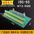 MR-TB50中继端子台端子排IDC50芯牛角采集卡转接板 端子板 端子台配模组
