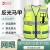 江波（JIANGBO） 反光背心 多功能多口袋反光马甲 交通道路警示背心	 网眼 XL175 