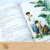 打动孩子心灵的中国经典童话： 宝葫芦的秘密