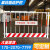 工地临边围栏基坑护栏网工程安全警示围挡定型化防护栏杆 黄黑网格-重约5.7kg 高1.2*长2米【一网一柱】