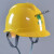 约巢电工国家电网安全帽 电力 施工 工地国家电网 南方电网安全帽约巢 豪华V型ABS安全帽带国网图标 蓝