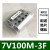 底座连接7V110电磁阀汇流全套板7V100M 2F/3F/4F/5F/6F/15F气动 7V100M-3F 含垫片螺丝