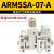 SMC型气动微型调压阀ARM5SA-06/07A/08A气源处理器小型精密减压阀 ARM5SA-07A带压力表(6mm进4mm出