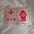 消防水泵接合器标识牌不锈钢喷淋室外地上消火栓指示牌现货定制 消火栓 30x20cm