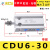 气动MD/CDU/CU6/10/16*5~50小型多位置自由安装气缸 CDU6-30