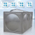 郝鹤纳储水箱304不锈钢长方形加厚组合式定制保温地埋蓄水池 0.125吨(长0.5M宽0.5M高0.