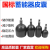 奉化皮囊式储能器 氮气罐L6.3L10L16L25L40L液压囊式蓄能器 NXQ-100L(299)