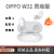 OPPO enco W31灵动版蓝牙耳机单只单耳左耳右耳充电盒仓丢失补配一个 W31灵动版左耳 型号ET141 全新