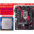 i5 10400F CPU+华硕B460M主板套装整机十代台式机M.2 套餐一