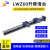 LWZ60-L400长行程燕尾槽滑台Z轴L1000精密手动组件升降光学位移台 LWZ25-L150