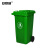 安赛瑞 户外垃圾桶 物业环卫分类塑料带盖带轮垃圾桶 240L大号商用垃圾桶 绿色 YZ710173