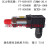 橙央蒸汽/自抽/高发压力传感器PT-8301D.8303B.9306B适用于双良溴化锂定制 PT8303B