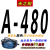 定制三角带A型A480至A1880绞肉机和面机洗车电机传动皮带 透明 A600 Li