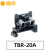 TBR-10A/20A/30A/45A/60A/100A导轨组合式接线端子铜排固定端子台 TBR-20A铜件