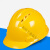 祥利恒三筋ABS高强度安全帽工地施工领导安全头盔建筑工程国标透气加厚 红色 豪华五筋反光条