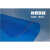 蓝色pet离型膜0.05mm0.07mm聚酯薄膜耐高温防尘防刮蓝色保护膜防 宽70CM 7.5丝厚*200米长