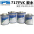 717胶水711胶水美国IPS WELD-ON UPVC水管透明PVC管道胶粘剂 946ml-灰色 717型号