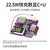 PD/QC全协议超级快充22.5W充电宝双向快充移动电源模块电路板diy 紫色225W单C口数显款