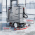 扬子（YANGZI）驾驶式洗地机商用工厂车间 工业拖地机车库洗地车 超市擦地机 YZ-X5
