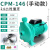 热水地暖循环泵旋涡自吸泵自来水CMP卧式离心管道加压增压泵 CPM-130-370w（手动款）