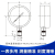 健林工控Y150 1.6MPa 普通压力表 蒸汽 水压 油压 弹簧管压力表 0.1MPa