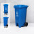 笙本HITURBO分类脚踏垃圾桶 新国标加厚垃圾箱 户外大号工业商用 蓝色（脚踏带轮） 45L
