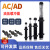 鸣固 液压缓冲器 油压减震稳速器 可调型ACJ防撞阻尼机械手配件ACD 双头缓冲式ACD2035