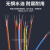 A级台湾I级测温线小蓝线2*0.3K型补偿导线T型铁氟龙感温线j型 K型203100米（蓝色）