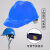 千奇梦适用于安全帽工地男国标加厚玻璃钢头盔工程施工领导透气工作帽厂 ABS[加厚][按钮]508-蓝色
