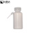 比鹤迖 BHD-3155 塑料洗瓶安全冲洗瓶 边管洗瓶500ml 5个
