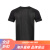 亚瑟士运动T恤男子跑步短袖舒适反光夜跑运动上衣 黑色 S