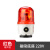 CiSN 磁吸式声光报警器LED灯泡旋转警示灯爆闪指示灯LTE-1101J（带声）红色 220V