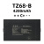 指纹锁电池锂电池智能锁电子锁密码锁专用可充电迅达型号 TZ68-B(4200mAh)