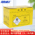 海斯迪克 HKY-262 纸质医疗利器盒 医院用垃圾桶医疗废物盒利器 13L(不带内胆）