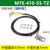 欧华远 传感器对射光纤线带针咀弯头90度光纤放大器感应开关MTE-410-S5-TZ 对射光纤 针管直径0.9mm长度5mm