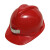 SMVP定制适用安全帽工地国标abs带头灯充电LED矿工帽配件隧道夜间施工反光头盔 红色