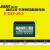 超威 铅蓄电池 12V 20Ah 6-DZF-20.2 5块/组