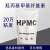 羟丙基甲基纤维素胶粉工业级日化增稠剂建筑砂浆涂料20万粘度hpmc HPMC20万粘度蓝英文