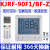 适用于美的中央空调线控器KJR-90W/90D/86G/BK/90F1多联机90E酷风定制 KJR-90D/BK线控器/全新件 5芯