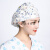 护士帽做饭时戴的帽子防油烟厨房女士室内包头套工作防掉发护士卫生 郁金香 可调节
