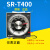 日曌宣荣CAHO温度控制器温控器SR-T400原装定制 温控表