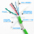 TRVVSP高柔性拖链电缆双绞屏蔽线伺服编码器电缆4 6 8 10 12 14芯 14芯0.2高柔绿色/1米