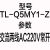 方形接近开关TL-Q5MC1-Z C2 TL-Q5MB1 D1三线NPN常开传感器 TLQ5MY1Z