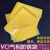 VCI气相防锈塑料包装袋自封口袋pe防锈膜工业机械金属汽配零部件 黄色自封口袋 有自封口 25.5X30X16丝黄色100个(无V