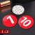 磁吸 数字号码牌 磁性编号牌仓库克力强磁 序号牌柜圆 [1-10]红色磁铁款 10x10cm