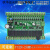 定制适用兼容FX2N国产PLC工控板单片机控制板2轴100K简易PLC可编 FX2N-26MT盒装100K
