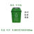 江苏苏州版垃圾四分类摇盖垃圾桶一套办公室学校班级幼儿园家餐馆 苏州版60升有盖蓝色其他