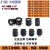 大恒工业相机镜头HN-P-6M全系列600万像素2/3 定焦镜头 HN-P-0828-6M-C2/3 6MM焦距