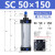 SC63标准32推力气缸气动40大小型SC50X25X50x75X100x200x300x500 浅灰色 SC50-150