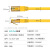 数康（SCOA）内外网网络跳线25米 黄色非屏蔽RJ45异型口跳线 防混插防违规外联 专网转接网线SC-607Y-25M